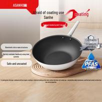 Sanhe 0-Coating Non-Stick Wok, 32cm