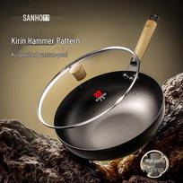 Sanhe Qilin Hammered Rust-Proof Iron Wok