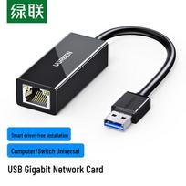 UGREEN USB Gigabit Ethernet Adapter - Black (CN version)