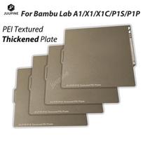 QR Code Textured PEI Bed For Bambu Lab Build Plate  X1/P1P/P1S  Double Sided PEI Spring Steel Sheet For Bambu Lab A1 Accessories PEI SHEET