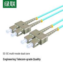 UGREEN Multimode SC-SC Dual Core Fiber Optic Patch Cable