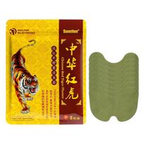 Hot Selling Products 2023 Sumifun High Quality 8 Patches Knee Patch K80018 Herbal balta