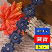 With Diamond Small Flower Lace Accessories Clothes Lace Edge Fabric White Water Soluble Handmade Diy Decorative Material Tassel