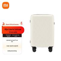 Xiaomi 20-inch Carry-On Luggage