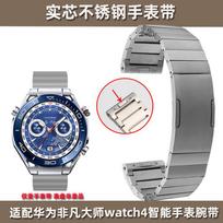 For Metal Wristband Huawei Watch 4 Planet GT4 GT3PRO GT3 PRO Honor 4PRO New Quick Detachable Stainless Steel Watchband 20mm 22mm GT3 PRO GT2(42mm) sidabras