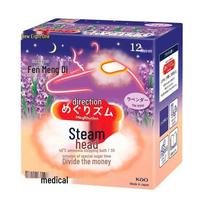 Kao Steam Neck Patch