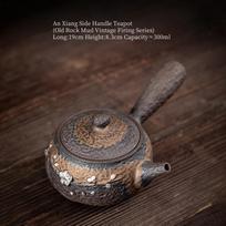 300ml Gilded Silver Plum Blossom Side Handle Teapot Ancient Fired Pottery Old Rock Mud Teapot Handmade Gilded Iron Glazed Teapot