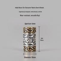 Inlaid Rotatable Brass Mantra Barrel Beads for Waist, Accessories, and Prayer 10mm