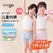 Children's Disposable Colored Underwear Travel Pure Cotton for Boys And Girls, Toddlers, Elementary School Students, Infants, 5 Pieces, Boys' M Size white