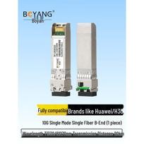 BOYANG BY-10GB220 10G SFP+ BiDi Transceiver Module