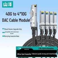 SAMZHE 40G to 4x10G DAC High-Speed Cable