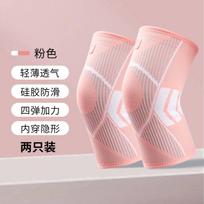 Knit Nylon Knee Brace with 4-Way Stretch Warm Breathable Non- for Cycling Running Hiking L rožinė