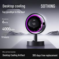 SOTHING Air 11 Desktop Fan