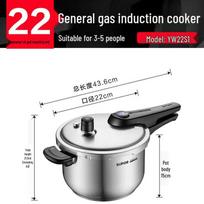 Supor 304 Stainless Steel Pressure Cooker