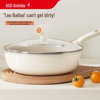 ASD Nano-ceramic Non-stick Wok
