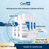 CeraVe Ceramide Barrier Repair Moisturizing Lotion