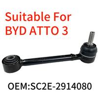 Suitable For BYD ATTO 3 BYD YUAN PLUS Rear Assist Arm Rear Suspension Control Arm SC2E-2914080 SC2E2914080 1pcs