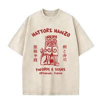 Movie Quentin Tarantino Kill Bill Hattori Hanzo Swords Sushi Vintage Acid Washed T-shirt Men Women Funny Okinawa Japan T Shirts S įvairiaspalvis