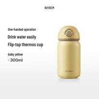 Buydeem Mini Pop-Up Lid Stainless Steel Insulated Bottle