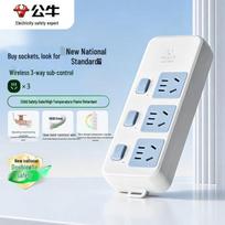 BULL Leakage Protection Power Strip, 3m, 3-Way Individual Control