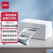 Deli DL-760DW Thermal Label Printer CN plug (adapter included)