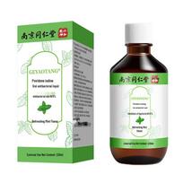 Nanjing Tong Ren Tang Povidone-Iodine Portable Mouthwash