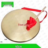 40cm Multi-purpose Warning Gong