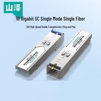 SAMZHE 10G SFP+ SC Single-Mode Optical Module Pair