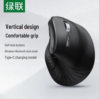 Ugreen Ergonomic Vertical Wireless Dual Mode Mouse