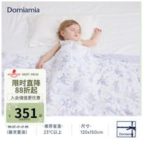 DOMIAMIA Summer Cooling Baby Quilt Air Conditioning Blanket for Newborns, Children's Cooling Quilt, Class A, Tengling 120