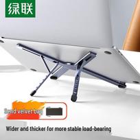 UGREEN Adjustable Portable Aluminum Laptop Stand