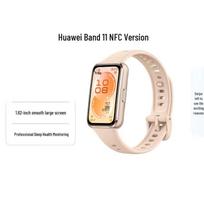 Huawei Band 11 NFC Edition (CN version)