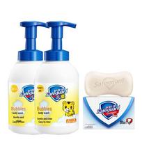 Safeguard Kids Vanilla Milk Scent Body Wash & Soap Set