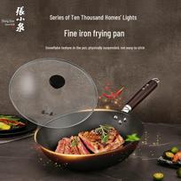 Zhang Xiaoquan 32cm Refined Iron Wok with Beech Handle