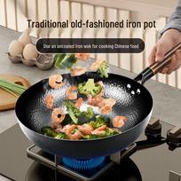 Haolaibao Traditional Iron Wok