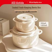 ASD Chic Stainless Steel Multi-Function Bento Box with Steamer