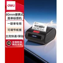 Deli GE365W Portable Thermal Label Printer CN plug (adapter included)
