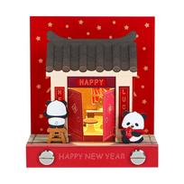 3D Memo Pad Desk Calendar Happy New Year Notepad God of Wealth Cute Panda Lucky Bag House Building Stationery Gift for Kids (as the picture,S)