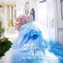 Title Wedding Dress Color Dress 2025 Blue Dream Male Skinny Dress Clothing S mėlyna