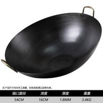 54cm Commercial Wrought Iron Wok with Double Handles