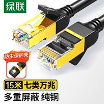 UGREEN CAT7 Shielded Ethernet Cable