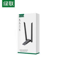 UGREEN AC1300 Dual Band USB Wireless Network Adapter (CN version)