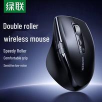 UGREEN Wireless Bluetooth Dual Mode Silent Office Mouse