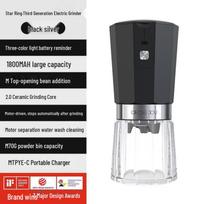 Youluo Yuanle Electric Coffee Grinder