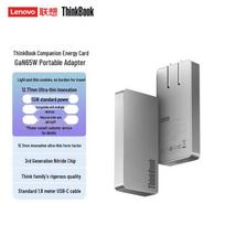 Lenovo ThinkBook 65W GaN USB-C Charger