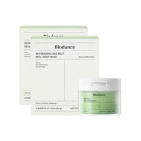 Sea Kelp Gel Toner Pads + 8 Sea Kelp Masks