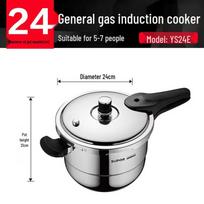 SUPOR Galaxy Star 304 Stainless Steel Pressure Cooker