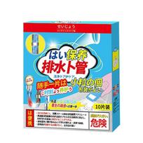 Cleaning Effervescent Tablets for Descaling and Odor Removal One Size mėlyna