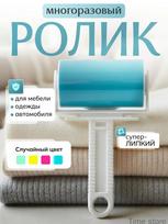 Lint Roller with Cover, Reusable for Pet Hair and Lint Removal One Size mėlyna