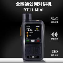 SAMO RTT Lynx RT11mini Professional Dual-Mode Walkie-Talkie 2-Pack (CN version)